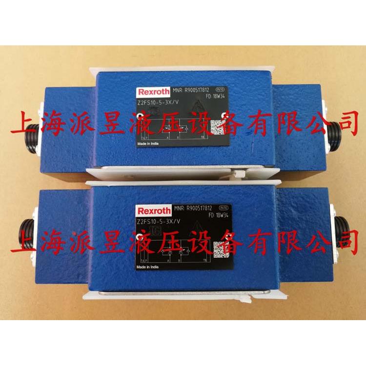 原装正品 R900517812 德国力士乐 Z2FS10-5-3X/V 双单向节流阀