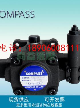 台湾KOMPAS 康百世VD2-30F/20F-A3 VE2-40F/45F-A2/A4 叶片泵油泵
