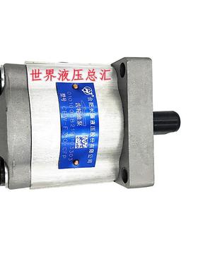 CBW-F304/F306/F310/F314/F316液压泵齿轮泵液压油泵合肥长源液压