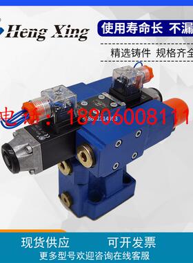 华德型DB3U10H-1-30B/315G24NZ5L多级溢流阀DB2U10H DB3U20H 30