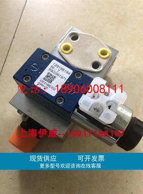 DBAW15BF2-23/350-6EG24N9K4 R900955637力士乐溢流阀压力350bar