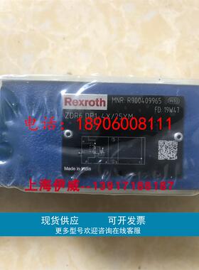 R900409965 ZDR6DP1-4X/25YM力士乐减压阀原装机械件压力25bar