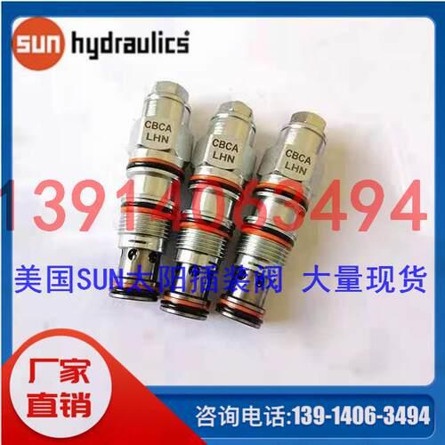 SUN太阳分流阀PBHB-KWN PBHB-LAN PBHB-LHN PBHB-LWN PBJB-LAN