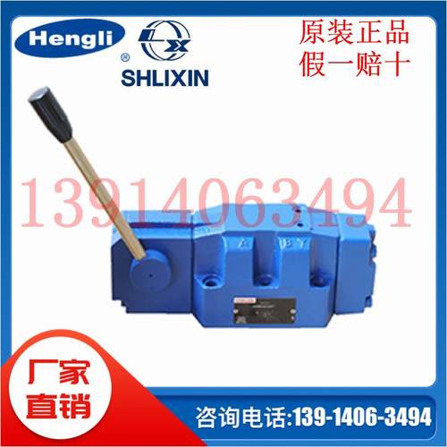 SHLIXIN上海立新4WMM16/25/32J/E/G/D/Y-L6X/F手动调节换向阀液压