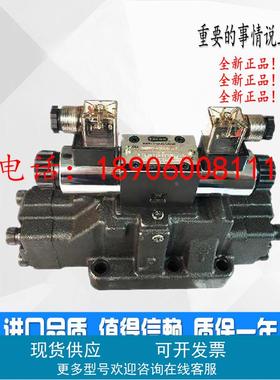 F电液换向阀24BYO/34EYO/EYM/EYY/BYM/BYO-H16B/H20B/B16H/B20H-T