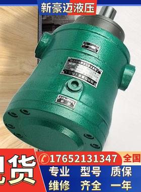 液压CY系列轴向柱塞泵2.5/5/10/25/40/63/80//100160/250MCY14-1B