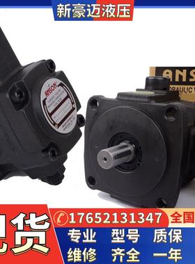 台湾安颂IVPQ2-12-F-R叶片泵IVPQ2-14-F-R太阳能泵IVPQ2-15-F-R