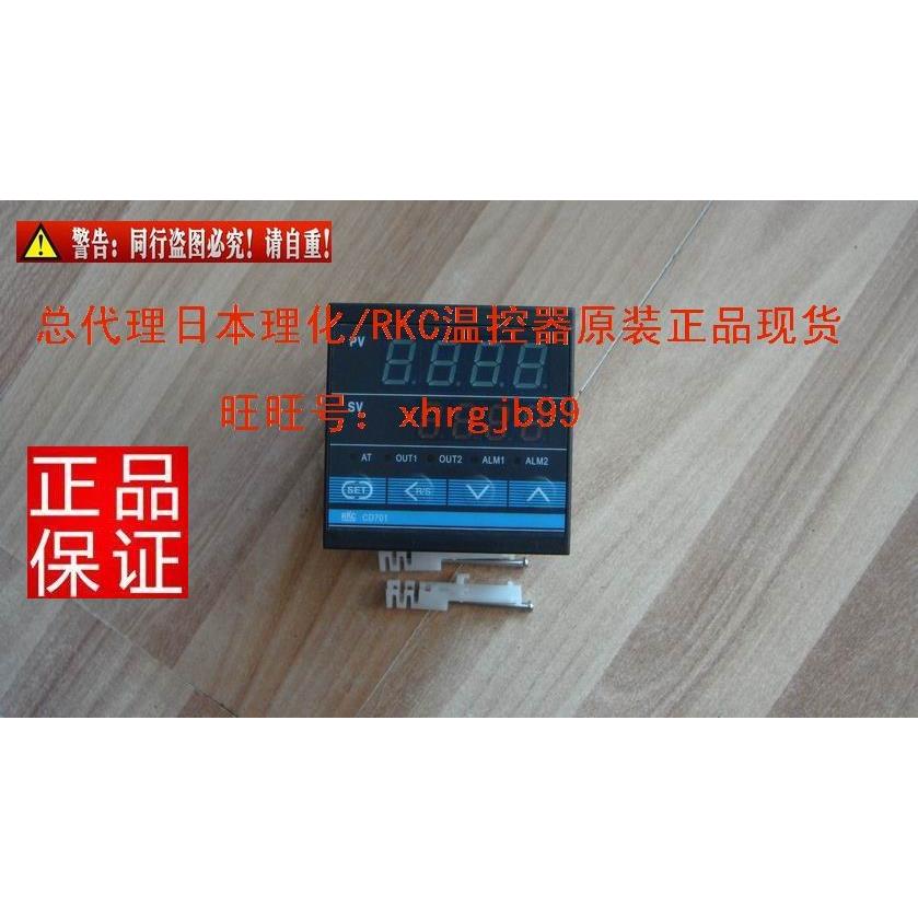 原装正品日本理化RKC温控器CD701FD08-V*AN-NN现货