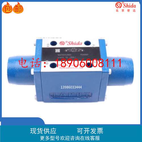 液动阀4WH10E4X 10G/H/J/D/Y//C/U/F液控换向阀3WH10A/B世达Shida