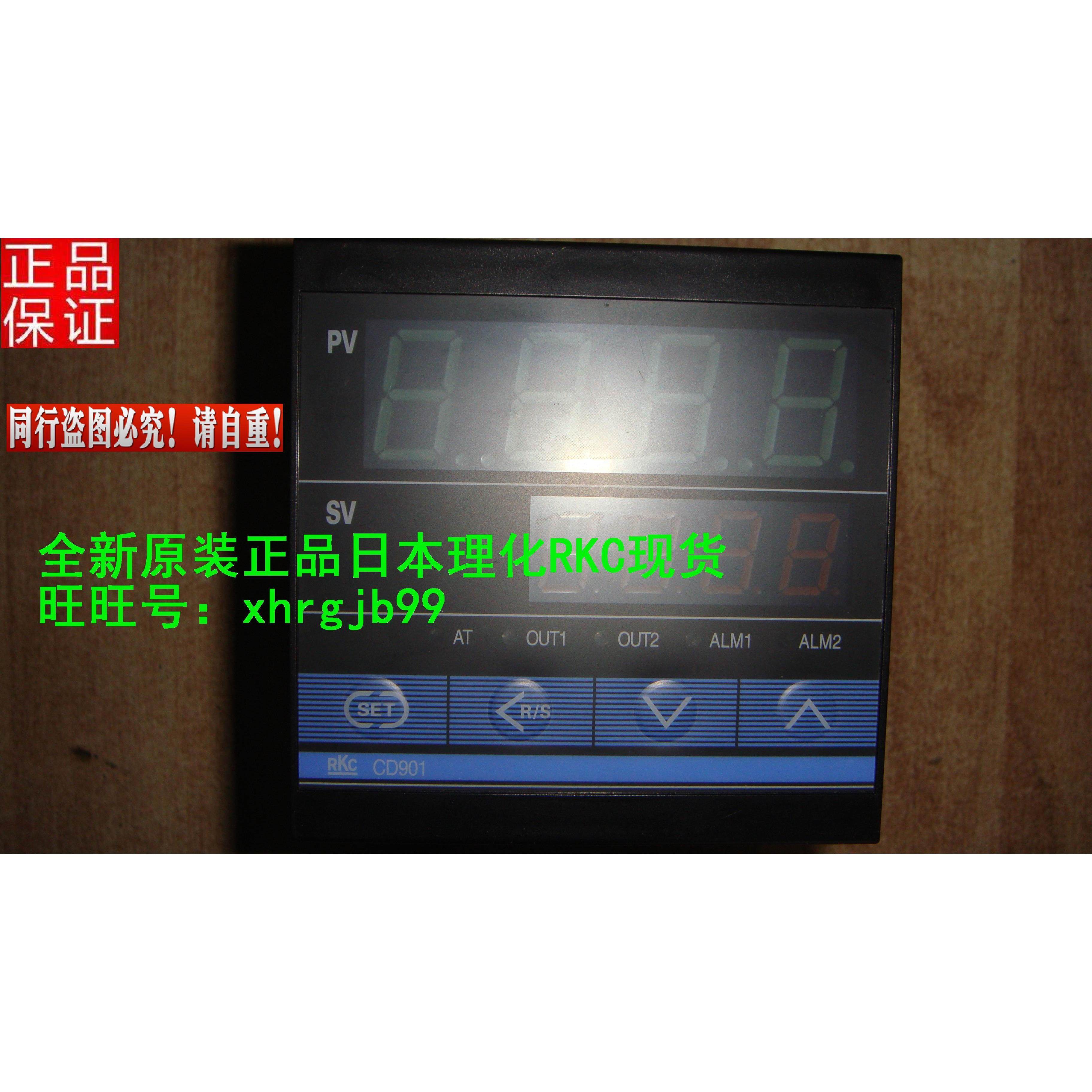 总原装正品日本理化RKC温控器CD901FD10-8*AN-NN温控表现货