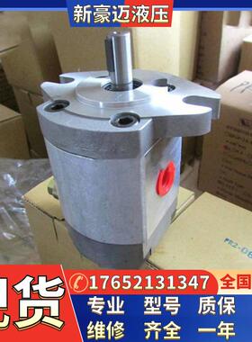 F2A台湾新鸿HYDROMAX齿轮油泵HGP-2A-F12R 9R 11R 8R 6R 5R 4R 3R