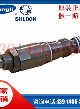 上海立新DB6K1-L4X/31.5YV DB10K-2/3/7-L4X/20/10Y插入式溢流阀