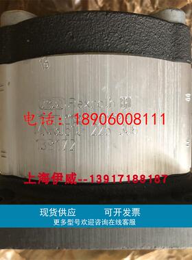 力士乐0510225306 AZPF11-004LCB20MB齿轮泵0510225306德国产原装