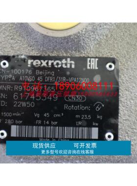 R910967365  A A10VSO45DFR1/31R-VPA12N00力士乐REXROTH柱塞泵