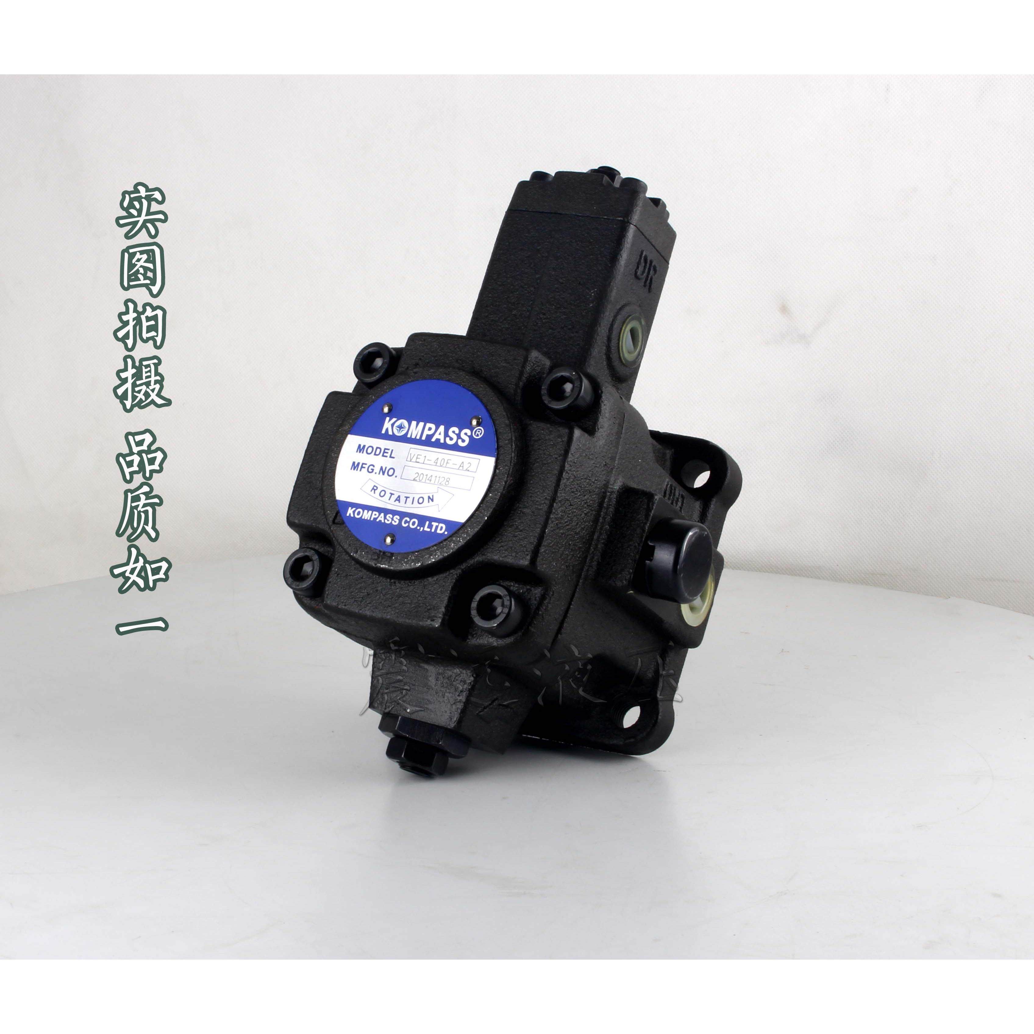 台湾KOMPASS康百世 VE1E1-4040F-A1A1/A2A2/A3A3 变量叶片泵