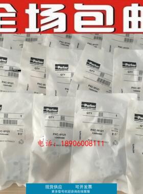 美国Parker派克PXB-B3911;PXB-B3921;PXC-M121;PXCM521行程开关阀
