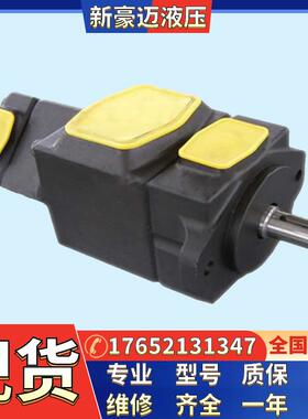 YUKEN双联叶片泵PV2R12-6-26-F-REAA-40、PV2R12-6-33-F-REAA-40