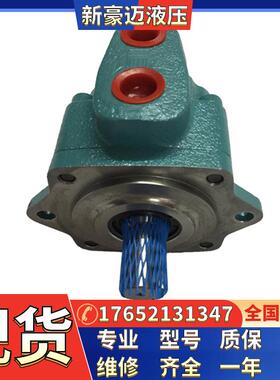 现货供应叶片泵 DVP08A1RX-15 DVP15A1RX-15 液压油泵