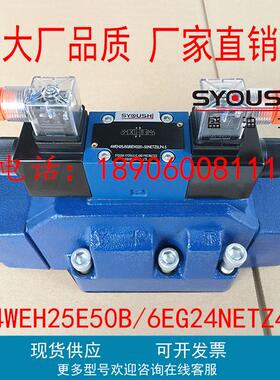 电液换向阀4WEH25E50B/6EG24NETZ4,4WEH25HD60B/OFEG24NETZ5L现货