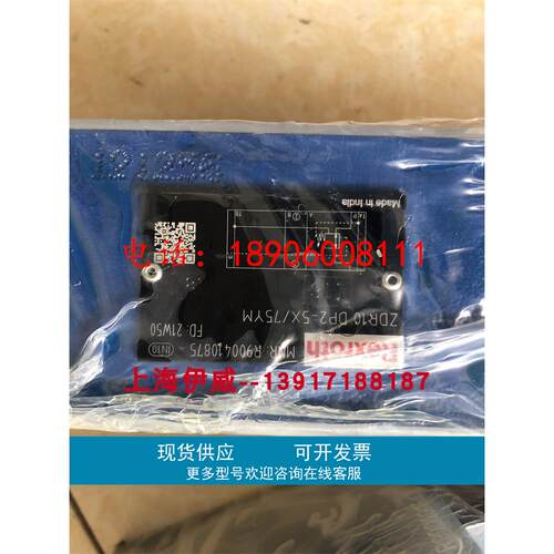 ZDR10DP2-5X/75YM R900410875力士乐减压阀原装机械件ZDR10DP系列