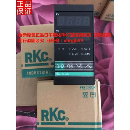 总原装正品日本理化RKC温控器CH402WD08-MV*AB-NN现货