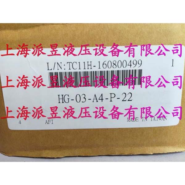 HG-03-A4-P-22，HG-03-A3-P-22，HG-03-A2-P-22，HG-03-A1-P-22
