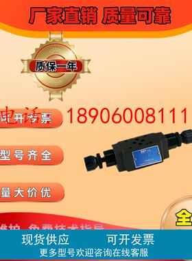 SWH-G02-C3-I/C3M/C4M/C40-D24/A110/A220-10/20台湾HP涌镇包邮