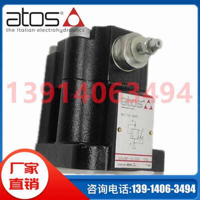 AGAM-20/210/V 53 /WG原装atos阿托斯先导式溢流阀AGAM-10/50 34
