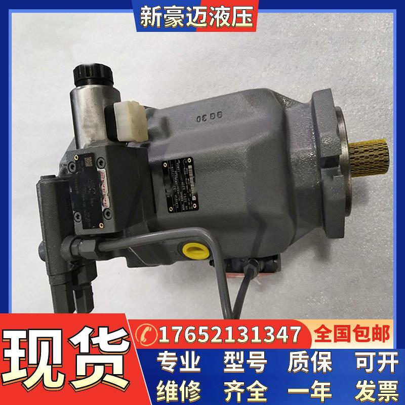 全新变量专用柱塞泵A10VSO71DR/31R-PPA12N00 DRG DFR1 DFR现货