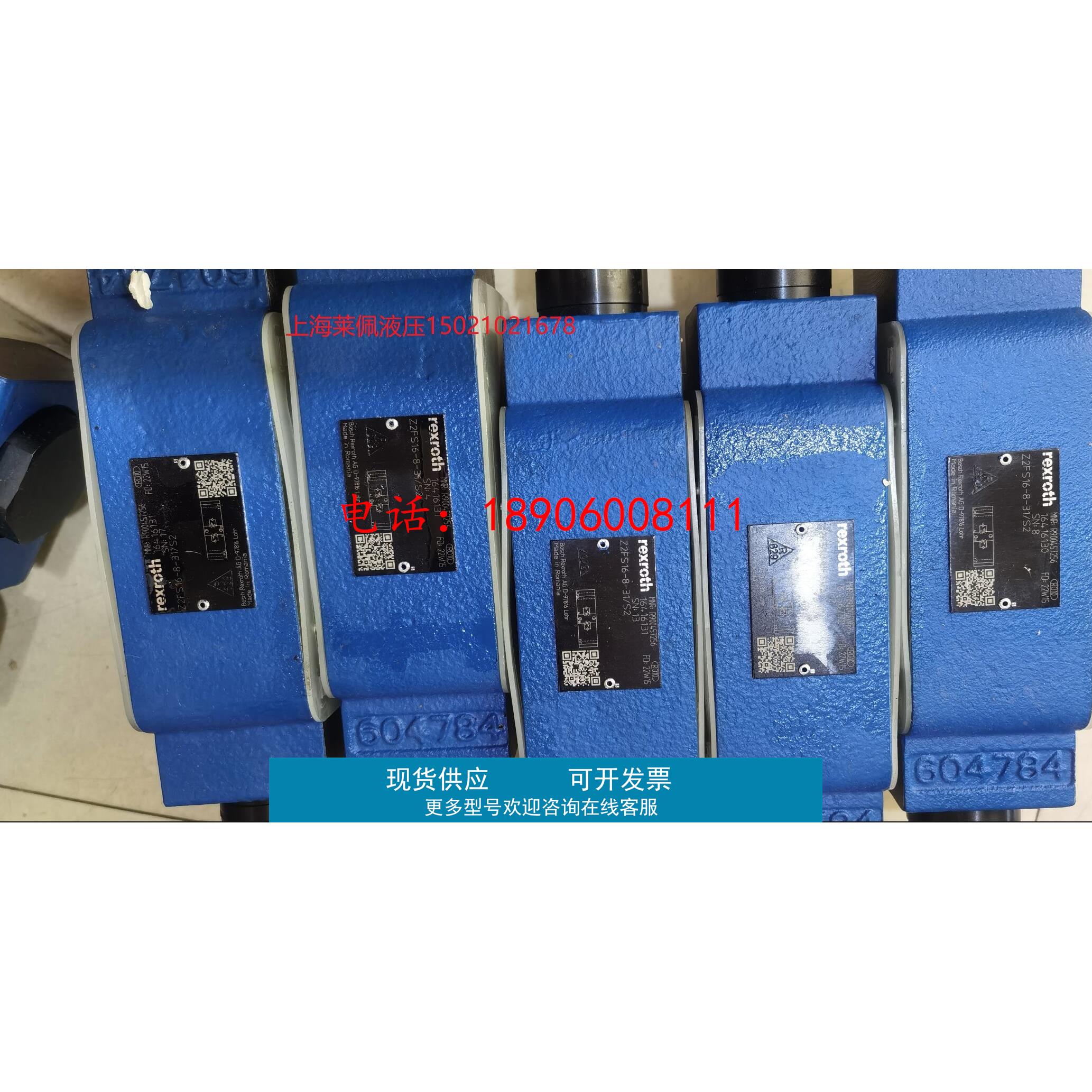 德国力士乐REXROTH双向节流阀现货R900456783 Z2FS22-8-31/S