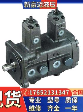 台湾安颂叶片泵IVP41-75-11AM-F-R-1CC-10压铸机械泵高压泵油泵