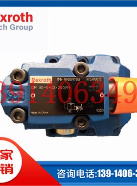 R983038139 ZDR10DP1-5X/75YM原装德国Rexroth力士乐叠加式减压阀