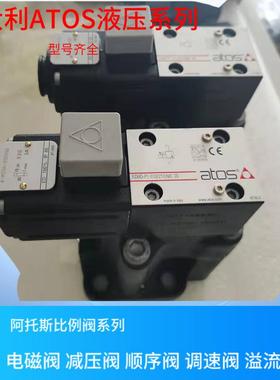 SAGAM-20/11/210-E 10S 意大利ATOS溢流阀 正品 阿托斯比例溢流阀