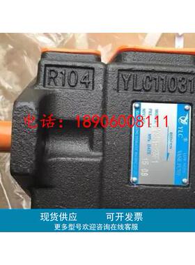 台湾YLC叶片泵PV2R2-59F1，PV2R1-14F1，PV2R1-17F1，PV2R2-47F1