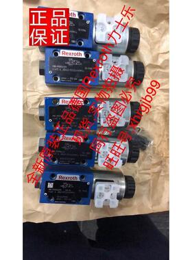 总全新正品德国Rexroth力士乐电磁阀4WE6JB62/EG24N9K4现货