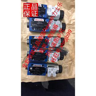 德国Rexroth力士乐电磁阀4WE6JB62 总全新正品 EG24N9K4现货