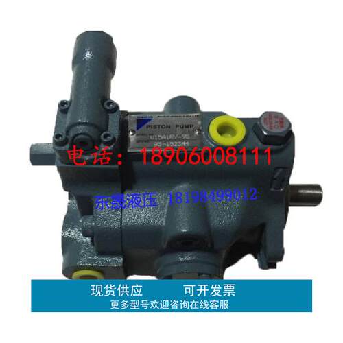 高质量液压油泵J-V15SA3BRX-95轴向柱塞泵 配件油封维修包