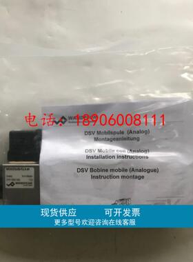液压 瑞士Wandfluh/万福乐 WDPFA06-ADB-V-32-G24  电磁阀