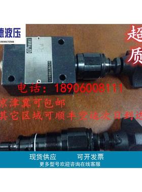 华德插装式先导溢流阀DB6K1-40B/315Y DB10K1-40B/200Y DB20K2-1X