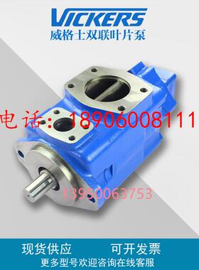 4525V-42A21-1CC-22R美国VICKER威格士叶片泵 全新现货供应