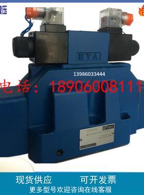 华德电液换向阀4WEH25E50B/6EG24NETZ5L 6EW220液压阀4WEH32D/Y/E