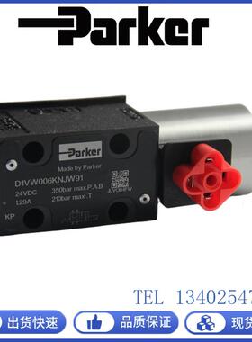 PARKER派克电磁换向阀D1VW020BNJW液压阀004/002/034CNJW叠加阀