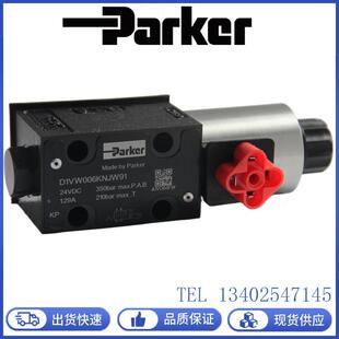 002 PARKER派克电磁换向阀D1VW020BNJW液压阀004 034CNJW叠加阀