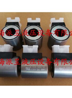 原装正品 COE-24DC/10 线圈 24VDC 30W 意大利ATOS电磁阀线圈