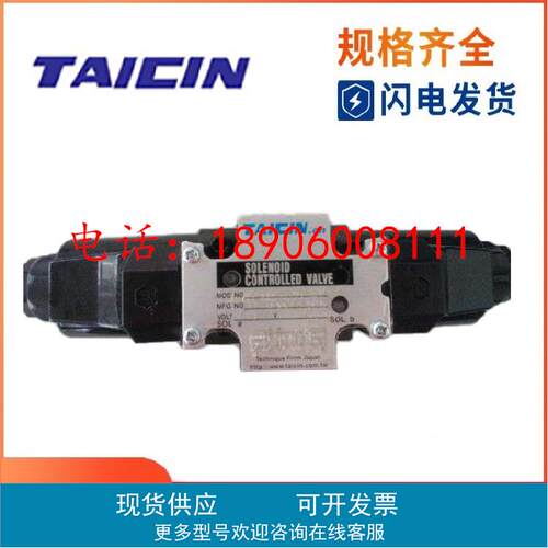 KSO-G02-2DP-10-RT KSO-G02-4CP/2CP-10-RT 台湾泰炘TAICIN电磁阀