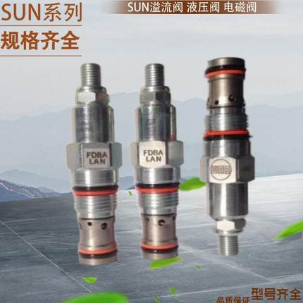 美国SUN太阳插孔SUN堵头 SUN孔塞T-11A XEOA-XXN XEOA XEOAXXN