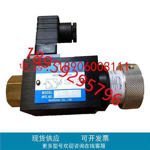 SWH-G02-B20/B2/C40B/C5B/C4B-D24/A110/A220 Northman北部精机