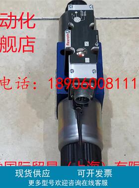 力士乐比例阀R900767561 4WREE10EA25-2X/G24K31/F1V