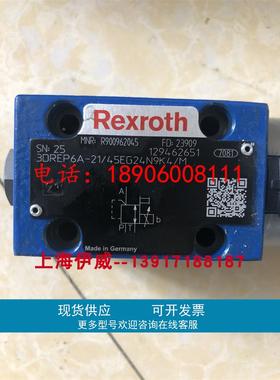 力士乐3DREP6A-21/45EG24N9K4/M R900962045比例减压阀压力45德国
