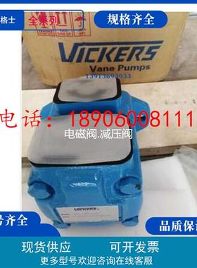 威格士叶片泵20VQ8A 20VQ9A-1A30R 1B30R 1C30R 1D30R威格士泵151